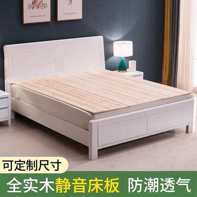 床板杉木实木骨架铺板承重整块加厚护腰家用垫片木板床垫硬板货源