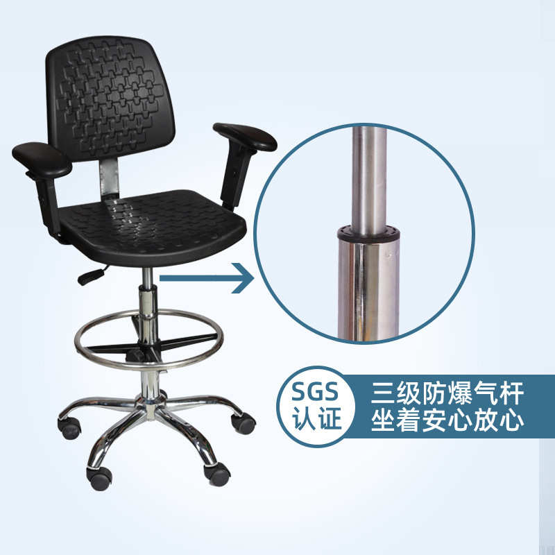 厂家办公椅椅供应实验室自由升降凳子加工单扶手防静电升降椅