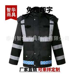 户外骑行便携 厂家批发 分体式 雨衣反光 黑色加厚双层