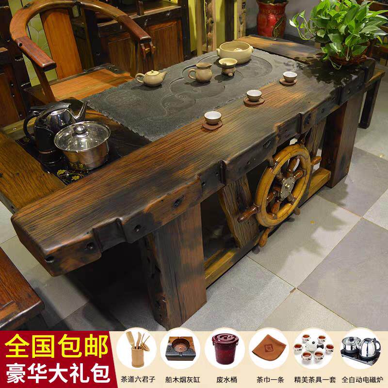 老船木茶桌椅组合实木茶台茶室茶几办公室复古功夫茶艺桌一体套装