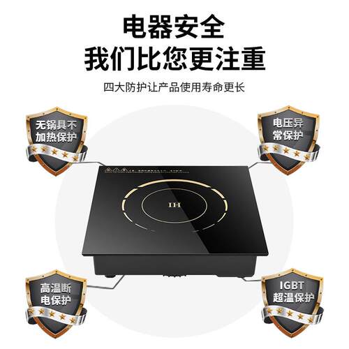 商用电3磁炉30W00方形20触摸嵌入685式下沉大功率锅火电池炉厂家