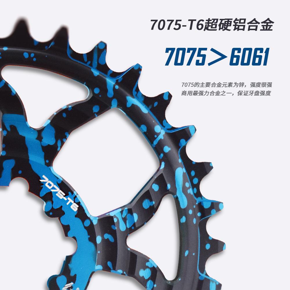 自行车GXP正负齿牙盘中空一体直装式单盘7075铝合金盘片改装新款