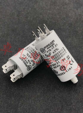 罗马尼亚产 1.5uF 425VAC 电机运行启动电容 DUCATI 416.17.23