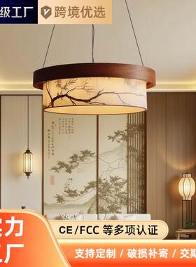 宋代美学圆形胡桃木彩绘竹叶山水风情客厅吊灯餐厅卧室茶室包厢灯