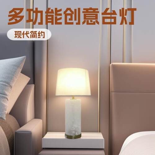 现代简约玻璃台灯书房客厅床头样板间台灯创意氛围灯