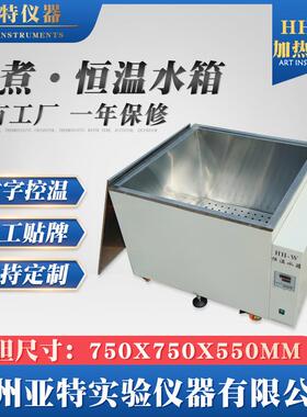 厂家直营 电加热工业恒温水箱化工桶加温恒温水箱 沸煮恒温水槽