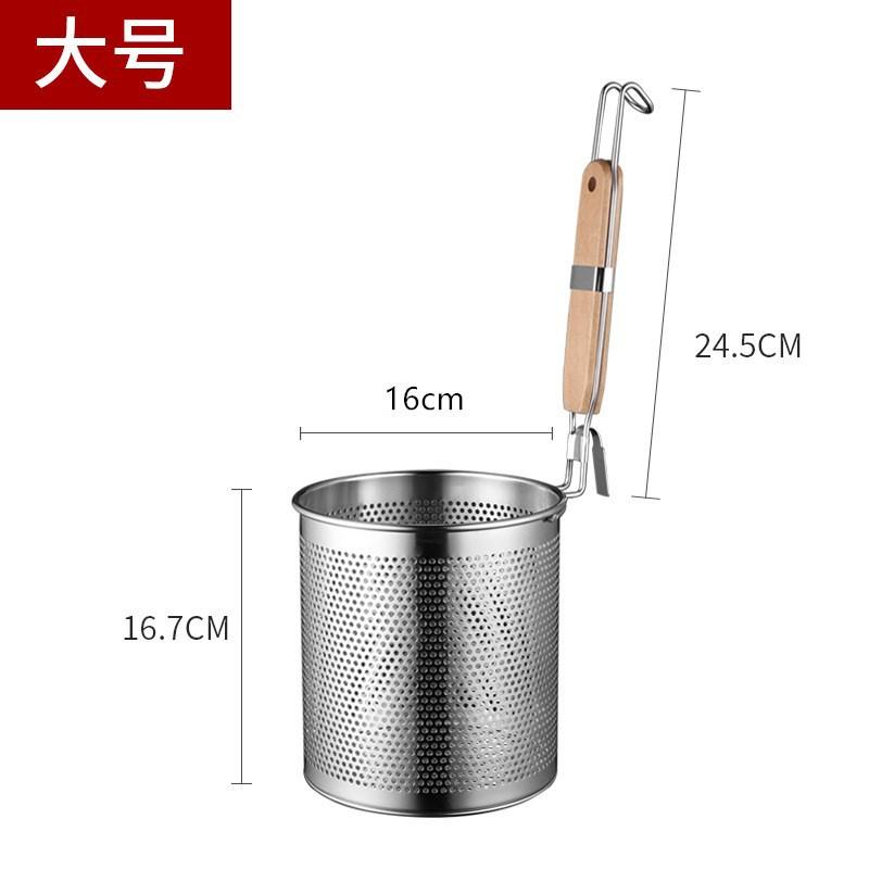 麻辣烫漏网加厚不锈钢漏勺煮面漏网商用密漏勺冒菜篓子烫菜粉篱