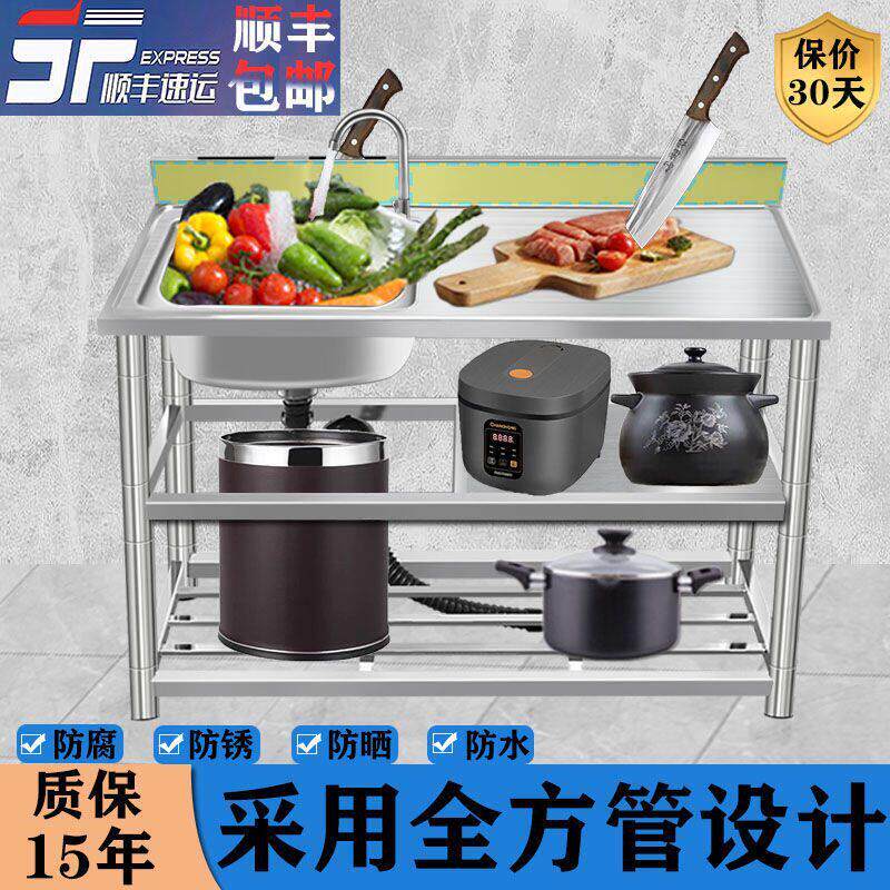 不锈钢水槽洗菜盆带支架一体柜水池工作台台面一体大水槽厨房家用