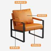 北欧沙发单人式 小沙发网红简约阳台单人皮沙发铁艺沙发办公室沙发