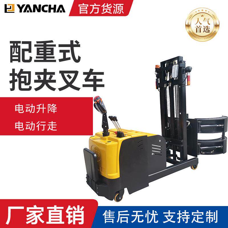 电动冰箱夹包机小型电动棉花夹包机纸箱夹抱式叉车电动软包夹