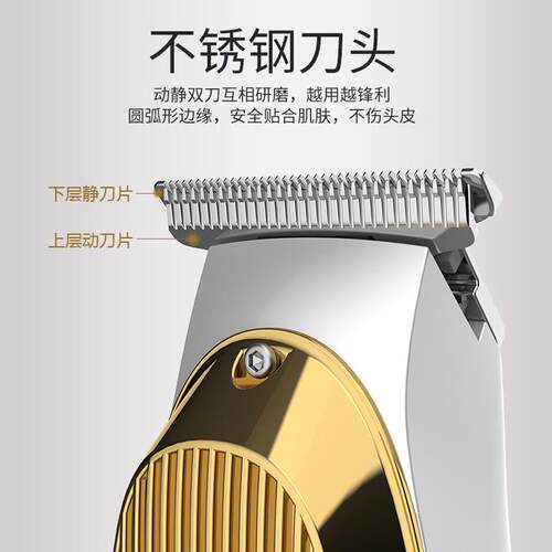 新款直销跨境理发器电推剪充电推子神器电动数显家用男士剃头刀头