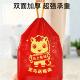 家用自动收口袋WK 中国红免撕抽绳垃圾袋加厚手提式 马上发财