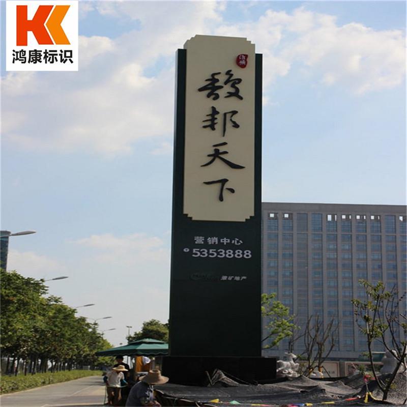 导向牌户外导视牌商场小区公园指示牌 索引牌镂空发光牌精神堡垒
