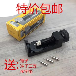 高档金器属拆表 修表工器具 调表表截表带 表链调节器拆表带 手拆