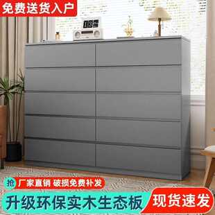 实木斗柜家用卧室多层储物柜客厅靠墙五斗柜抽屉收纳柜