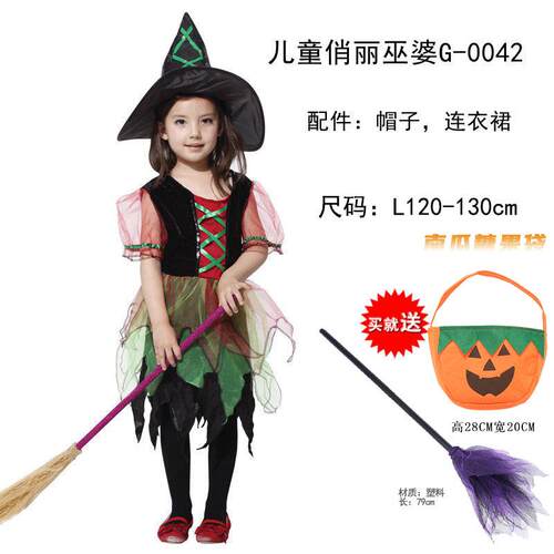 高档儿童万圣节服装女cos化妆舞童会演出巫婆 公裙 小女巫恶魔主