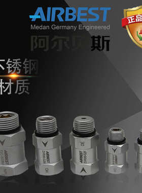 真空止回阀FVC/ZVR04/05/06/10/12-M5M/F-G1/2/3/4M/F气动金具