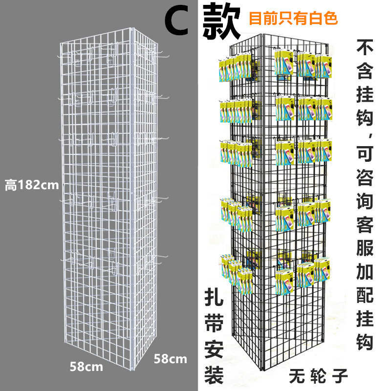 三面网格架移动饰品 超市网格挂钩展示架手机配件展架 摆地摊货架