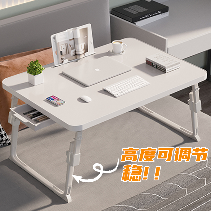 可折叠升降床上小桌子宿舍上铺学生笔记本电脑桌学习桌办公写字桌