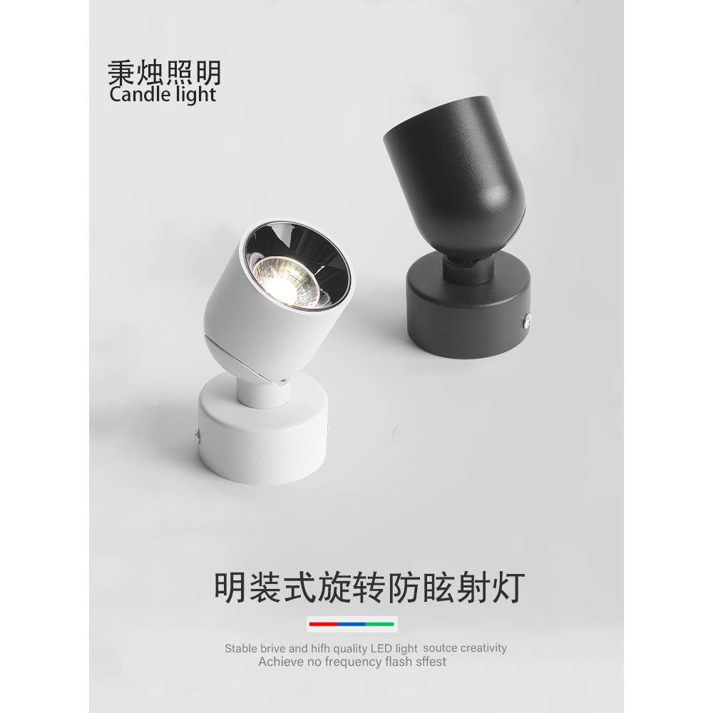 新款明装防眩射灯可调角度折叠小山丘吸顶筒灯家用玄关照画无主灯,家装灯饰光源,明装射灯,淘宝优惠券,粉丝福利购,淘宝优惠卷