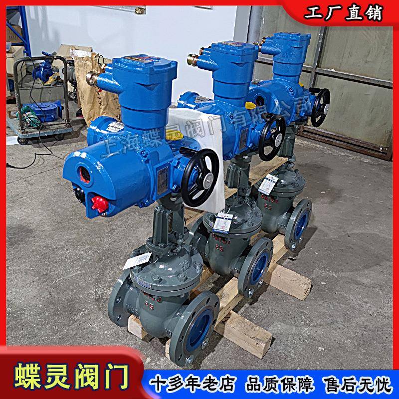 现货矿用隔爆型电动闸阀ZJK941H-16C煤矿井下瓦斯防爆阀厂家