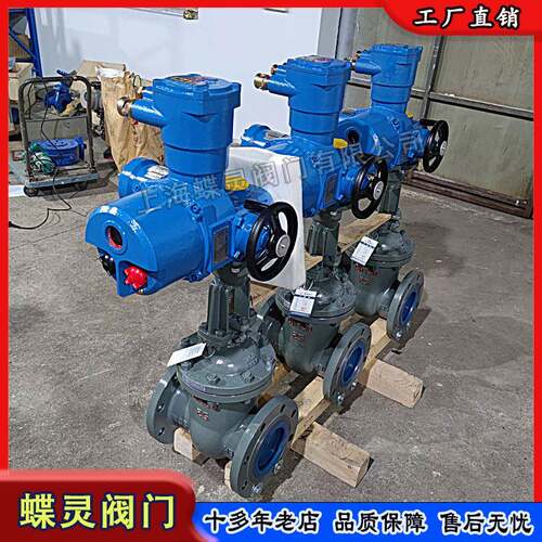 现货矿用隔爆型电动闸阀ZJK941H-16C煤矿井下瓦斯防爆阀厂家