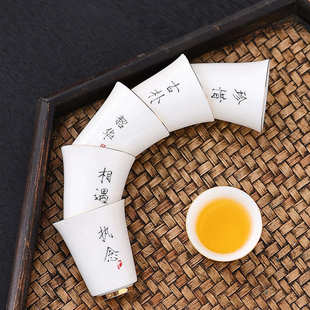 羊脂玉不烫手主人杯陶瓷杯家用品茗杯喝茶碗功夫茶具茶杯喝茶茶盏