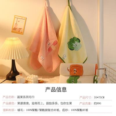 卡蔬菜儿G4665童毛巾洗巾脸吸水洗澡通家用儿童方面男女成人速巾