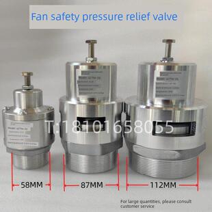 100三叶罗茨鼓A27Tw 风机安全泄压阀Svf
