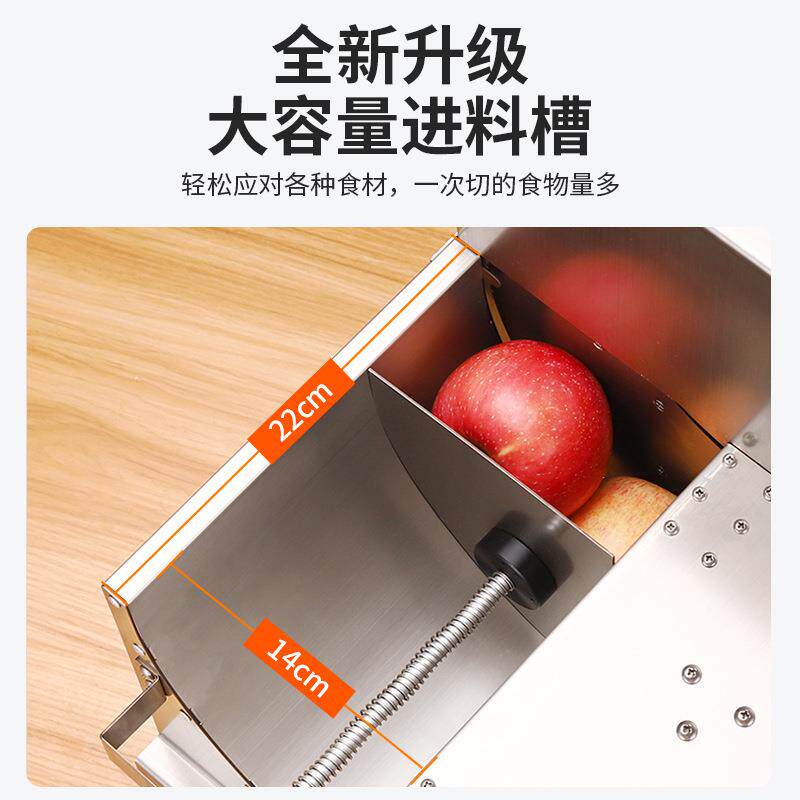 自动商用水果切片机不锈钢手电动柠檬土豆蔬菜薄片多功能切菜神器