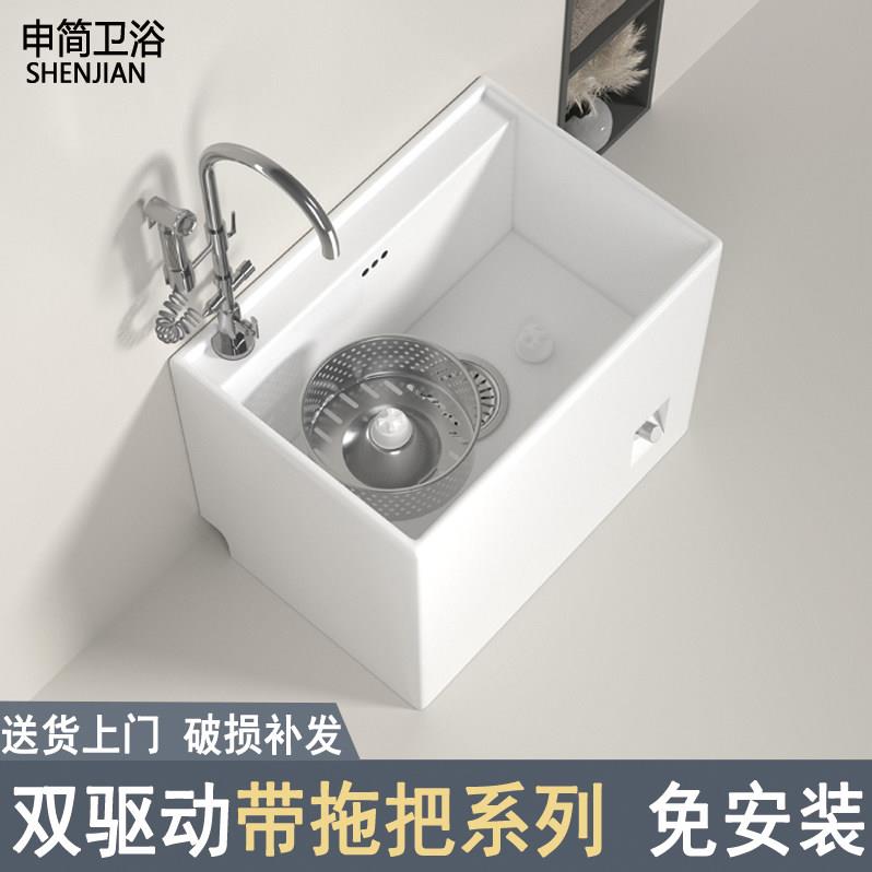 双驱动拖把池带龙头阳台陶瓷旋转甩干拖布池卫生间家用洗拖一体