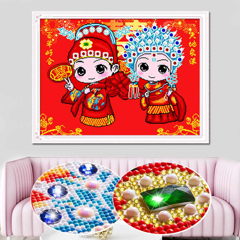 钻石画2024新款异形钻百年好合满钻十字绣结婚卧室婚房点贴钻喜庆