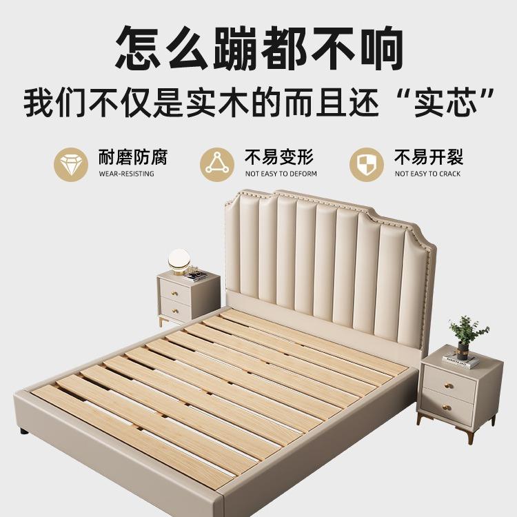 床双人床实木床现代简约床2024新款床主卧床高端大气1.8m床双人床