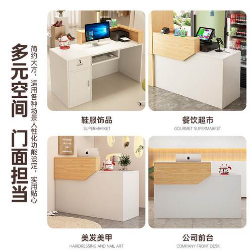 办公桌店铺小型收银台简约现代服装店吧台前台桌柜台多功能学习桌