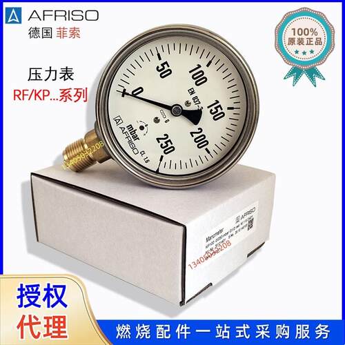 膜盒压力表 KP100 RF63 0/160mbar 0/100 0/400mbar 0/1.6 0/4bar