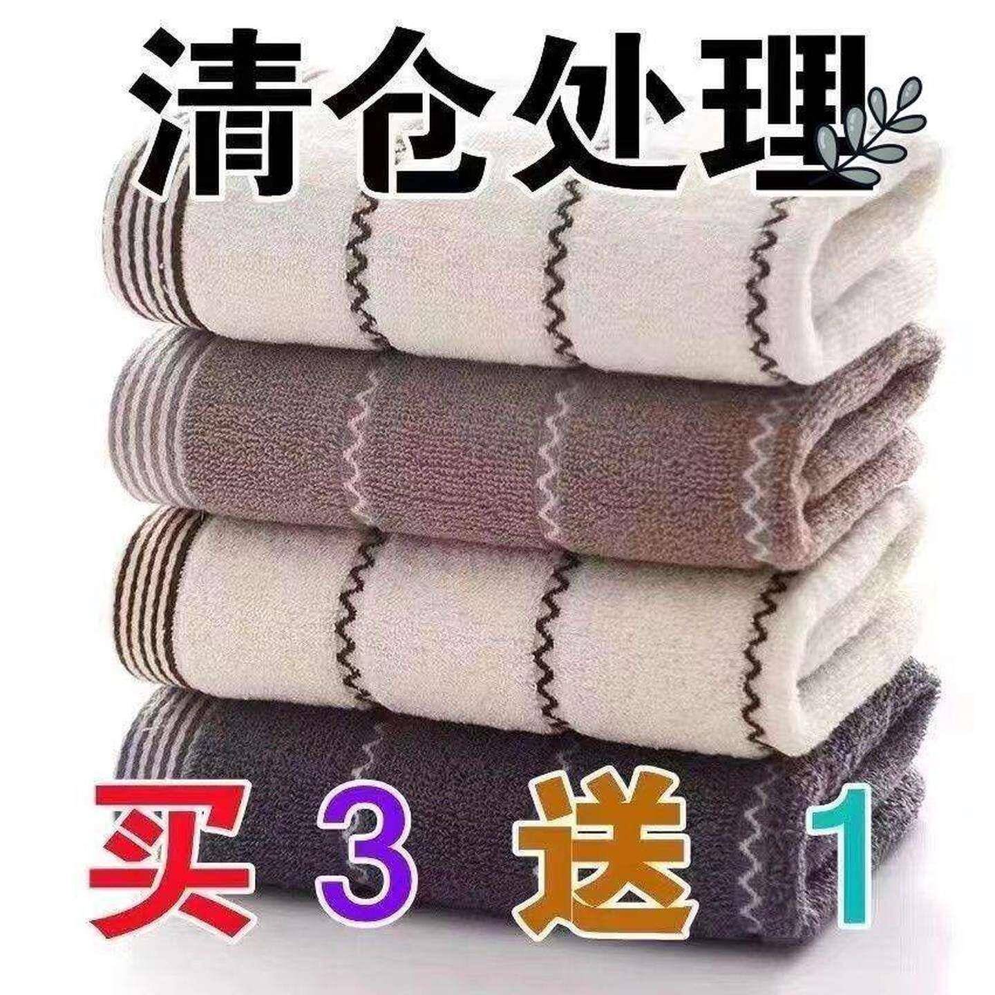 上海老牌纯棉毛巾毛巾纯棉洗脸成人全棉柔软吸水面巾家用男女学生