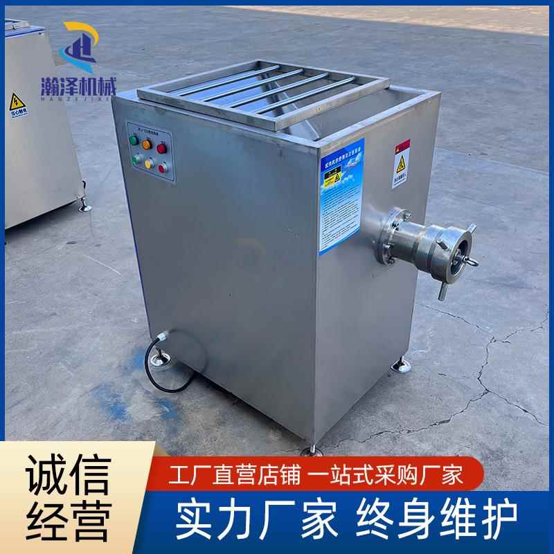 冻肉绞肉机工业大型打肉碎肉机全自动肉馅绞馅机厂家不锈钢全自动