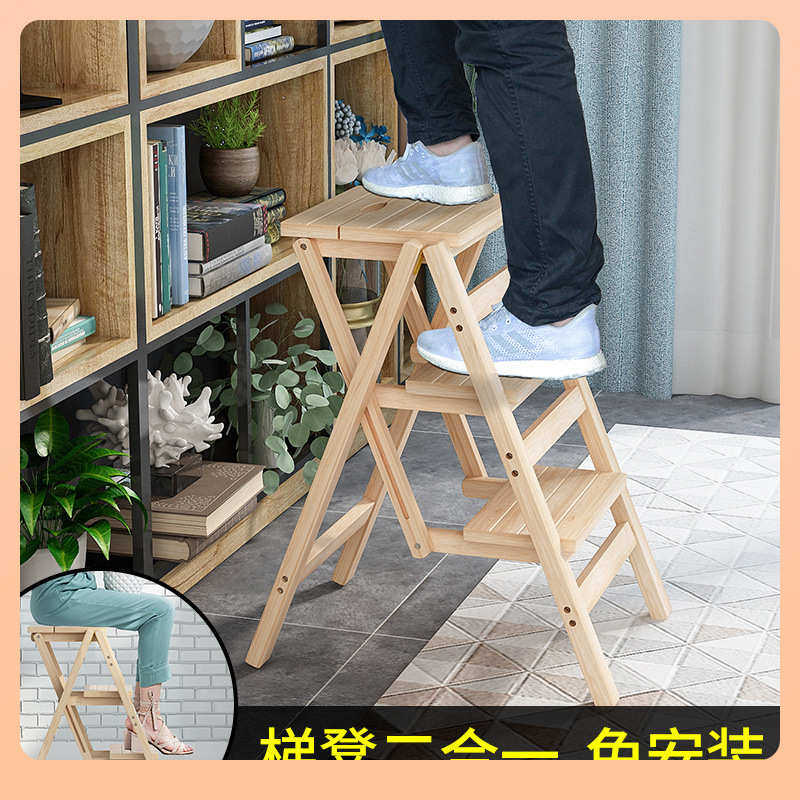 ⌒家用多功能梯子凳折叠楼梯椅子室内两用踏步凳子变梯子实木登