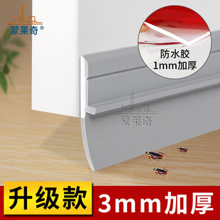 门缝门底密封条挡水条浴室门槛缝隙卫生间厨所门专用挡板防水隔音
