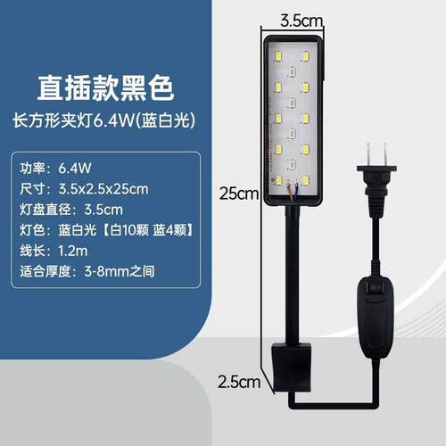 照明灯ledusb水族箱鱼缸照明器材