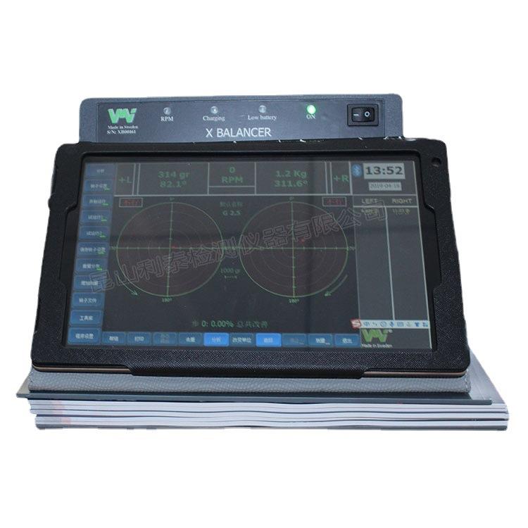 浙江电主轴动平衡仪X-Balancer 便携式风机叶轮现场动平衡仪