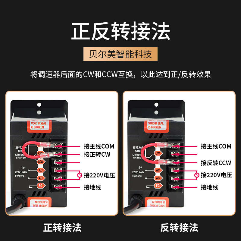 US-52交流电机调速器6W15W25W40W60W90W120W180W250W调速开关220V