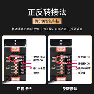 220v-开关电机调速us6w15w25w40w60w90w120w180w250w52交流调速器