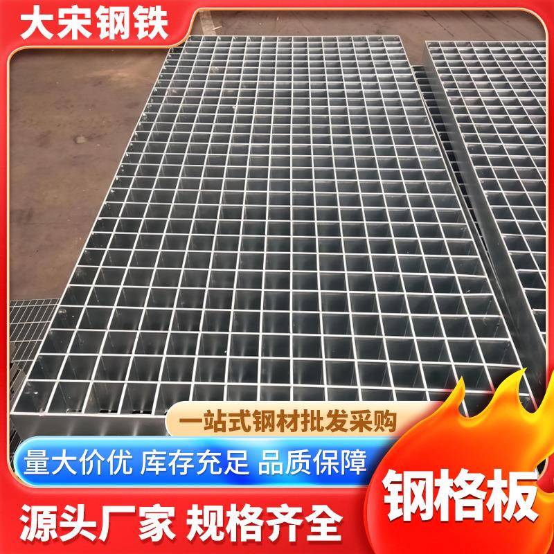 插接格栅板热镀锌格栅板楼梯踏步焊接不锈钢防滑材质可加护板