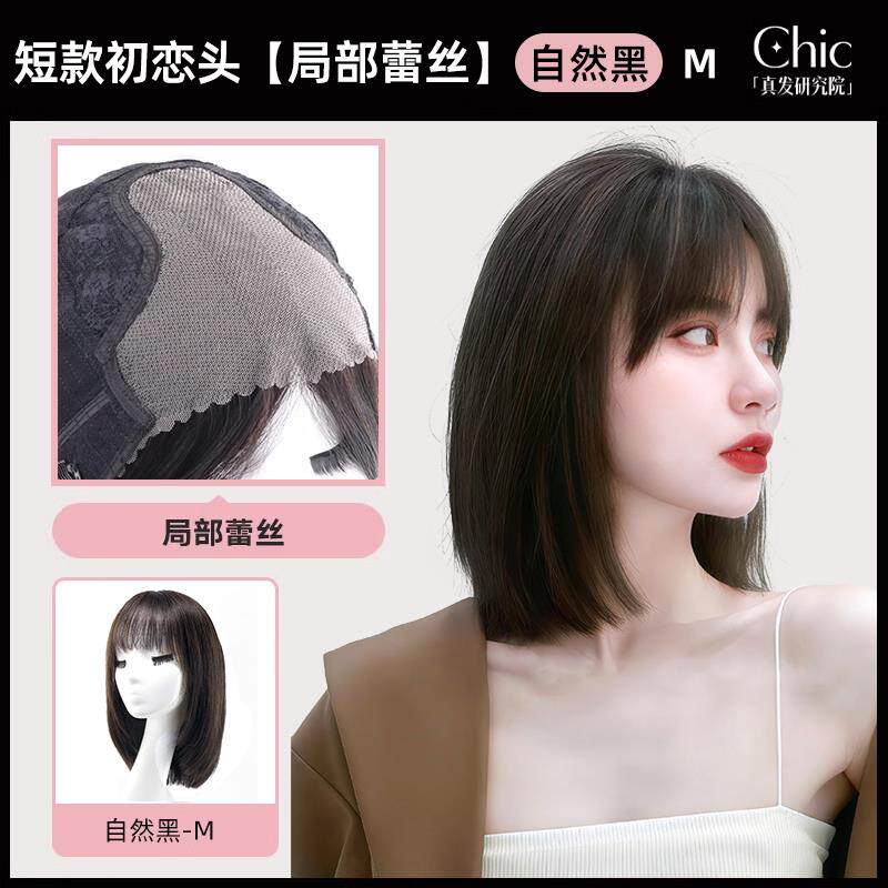 正品千姬假发真发全真人假发切丝短发全头套自然一刀发初长恋头发