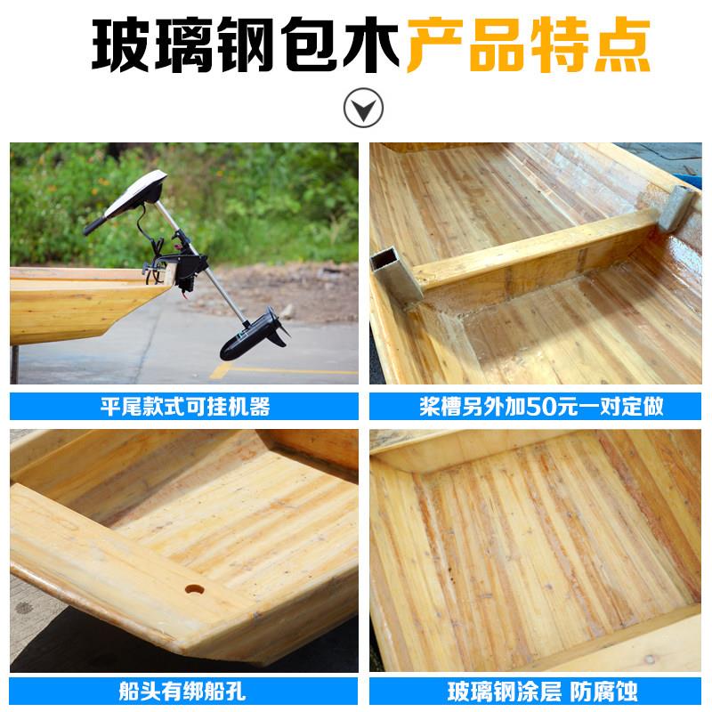 塑料船玻璃钢渔船钓鱼船橡皮船钓鱼船耐磨专用捕鱼加厚硬底皮画艇