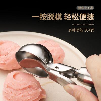 新瓜款30不锈钢冰淇勺 可按压雪糕淋勺冰淇淋挖SHJM2232球器西水