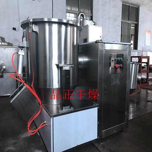 ZGH-500型立式高速混合机鸡精高速混合机粉体搅拌混合机