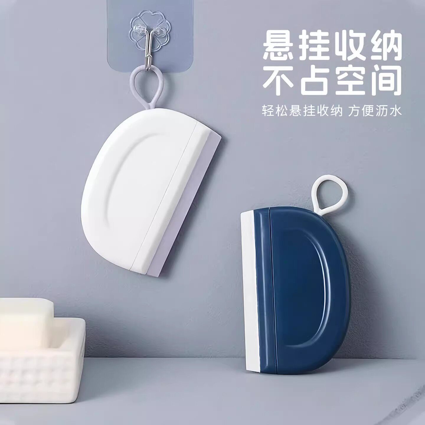 迷你小刮水器洗手台玻璃化妆室日式台面清洁刷板镜子除雾铲子保洁
