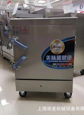 供应6/8/1盘0/12/24/32/4指296048带缺水/报警装置带加热示灯蒸饭